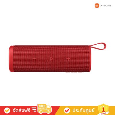 Xiaomi Sound Outdoor 30W - ประสบการณ์เสียงอันทรงพลัง (ลำโพงพกพา)
