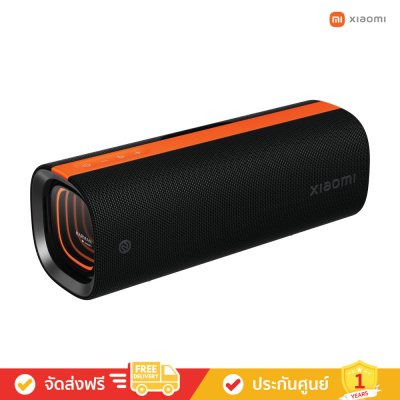 Xiaomi Sound Party - เสียงทรงพลัง ดีไซน์มีสไตล์ การเชื่อมต่ออย่างอัจฉริยะ (ลำโพงพกพา)