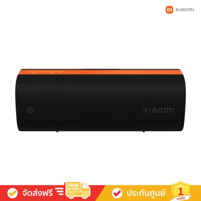 Xiaomi Sound Party - เสียงทรงพลัง ดีไซน์มีสไตล์ การเชื่อมต่ออย่างอัจฉริยะ (ลำโพงพกพา)