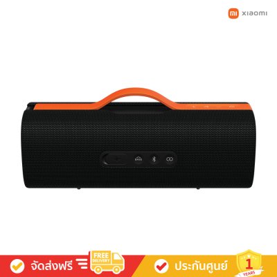 Xiaomi Sound Party - เสียงทรงพลัง ดีไซน์มีสไตล์ การเชื่อมต่ออย่างอัจฉริยะ (ลำโพงพกพา)