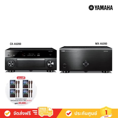 Yamaha CX-A5200 + MX-A5200 SET ชุด AV Receiver พร้อมเพาเวอร์แอมป์