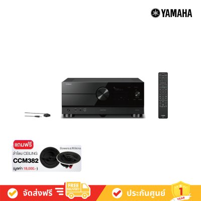 Yamaha RX-A4A 7.2-Ch AV Receiver รีซีฟเวอร์