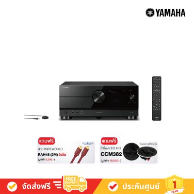 Yamaha RX-A6A 9.2-Ch AV Receiver รีซีฟเวอร์