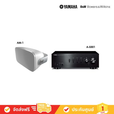 Yamaha A-S301 Integrated Amplifier + Bowers & Wilkins (B&W) AM-1 Outdoors Speaker ลำโพงติดพนัง  ชุดเครื่องเสียง