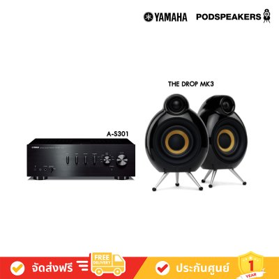 Yamaha A-S301 Integrated Amplifier + PODSPEAKERS MICROPOD SE MK2 Speakers โฮมเธียเตอร์