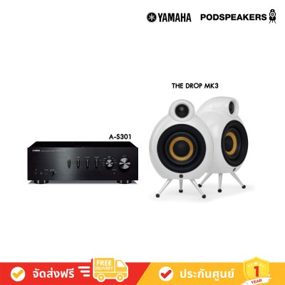 Yamaha A-S301 Integrated Amplifier + PODSPEAKERS MICROPOD SE MK2 Speakers โฮมเธียเตอร์