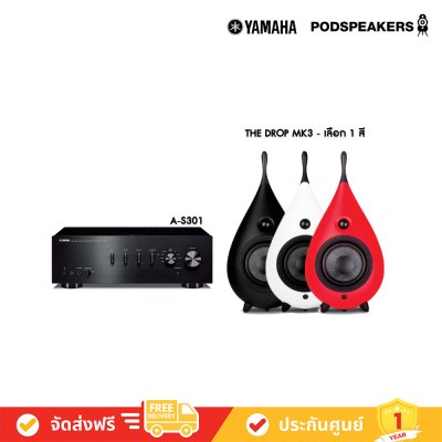 Yamaha A-S301 Integrated Amplifier + PODSPEAKERS THE DROP MK3 Speakers โฮมเธียเตอร์