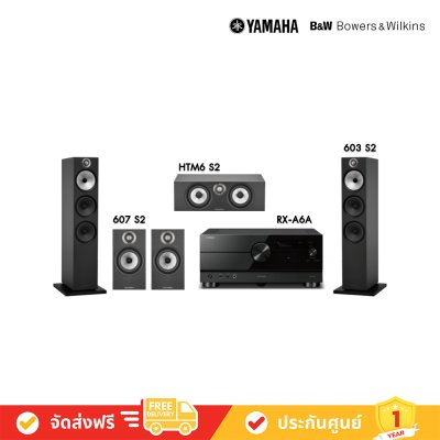 Yamaha RX-A6A 9.2-Ch AV Receiver + Bowers & Wilkins (B&W) 603 S2+607 S2+HTM6 S2 Speaker โฮมเธียเตอร์