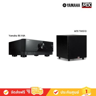 Yamaha RX-V4A 5.2-Channel AV Receiver + MTX TSW10 Subwoofer ลำโพงซับวูฟเฟอร์ 10 นิ้ว 150 วัตต์