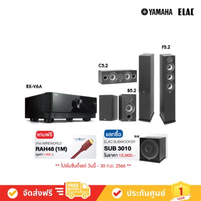 Yamaha RX-V6A 7.2 Ch AV Receiver + Elac F5.2+B5.2+C5.2 Home Theater Speaker โฮมเธียเตอร์