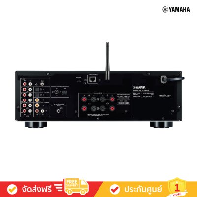 Yamaha R-N600A - Network Receiver