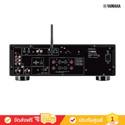 Yamaha R-N800A - Network Receiver