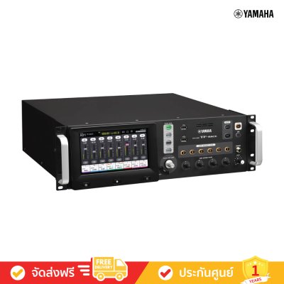 Yamaha TF-Rack - Digital Mixing Console