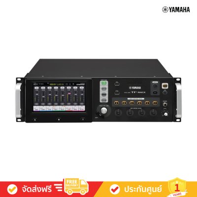 Yamaha TF-Rack - Digital Mixing Console