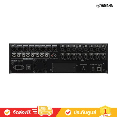 Yamaha TF-Rack - Digital Mixing Console