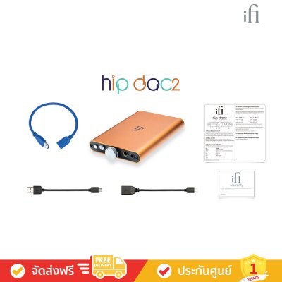 iFi audio Hip-Dac 2 - Our portable USB dac/amp.