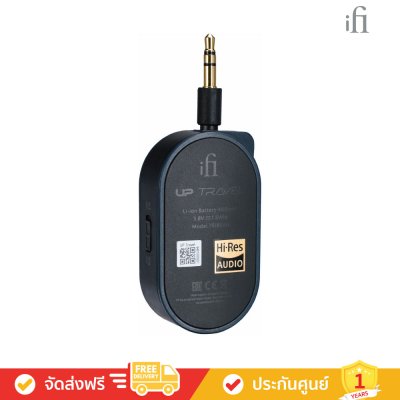 iFi Audio UP Travel - Executive Class Bluetooth Transmitter and Receiver