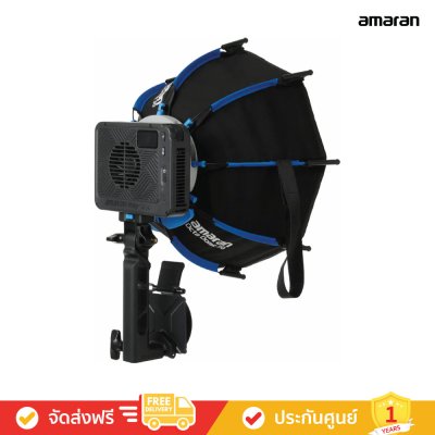 amaran Ray 120c - ไฟสตูดิโอ RGB LED Monolight