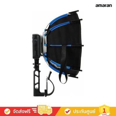 amaran Ray 120c - ไฟสตูดิโอ RGB LED Monolight