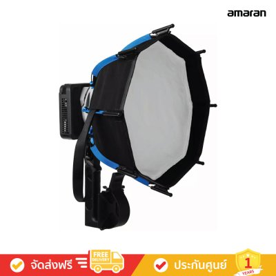 amaran Ray 120c - ไฟสตูดิโอ RGB LED Monolight