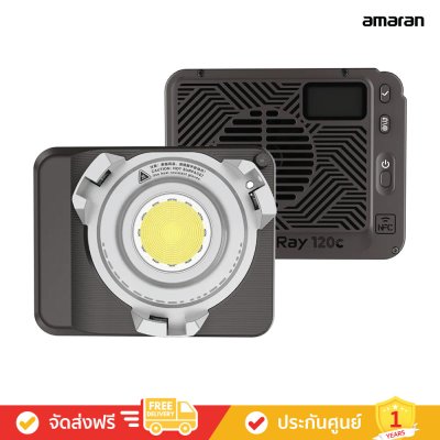 amaran Ray 120c - ไฟสตูดิโอ RGB LED Monolight