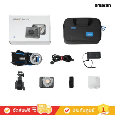 amaran Ray 120c - ไฟสตูดิโอ RGB LED Monolight