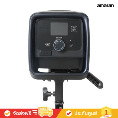 amaran Ray 360c - ไฟสตูดิโอ RGB LED Monolight
