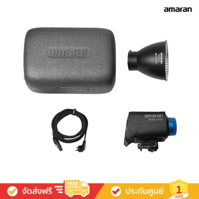 amaran Ray 360c - ไฟสตูดิโอ RGB LED Monolight