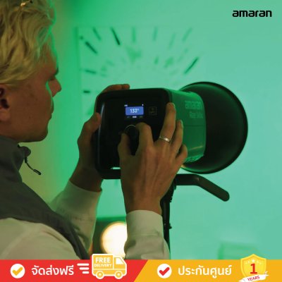 amaran Ray 360c - ไฟสตูดิโอ RGB LED Monolight