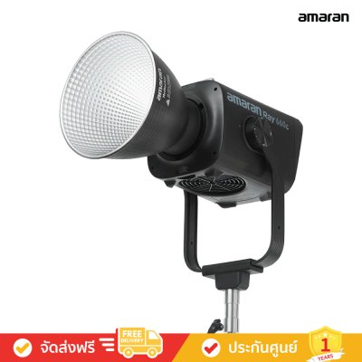 amaran Ray 660c - ไฟสตูดิโอ RGB LED Monolight