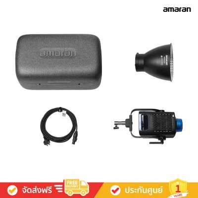 amaran Ray 660c - ไฟสตูดิโอ RGB LED Monolight