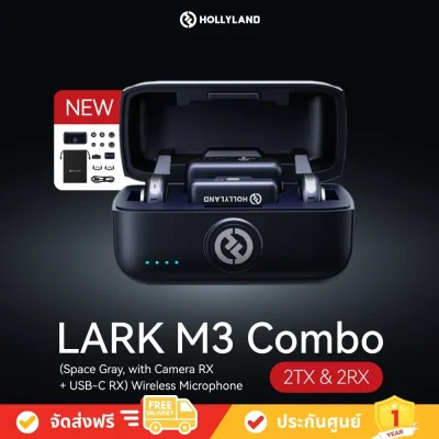 HollyLand LARK M3 Combo 2TX & 2RX (Space Gray, with Camera RX + USB-C RX) Wireless Microphone