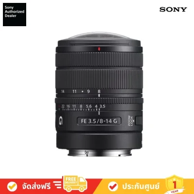 SONY FE 8-14 มม. F3.5 Fisheye G (SEL814G)
