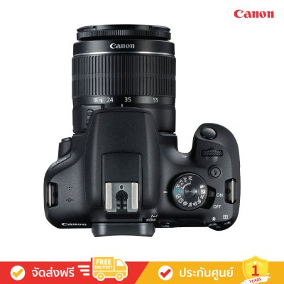 Canon EOS 1500D Kit (EF S18-55 IS II) - ถ่ายภาพความละเอียด 24.1 ล้านพิกเซล (กล้อง DSLR)