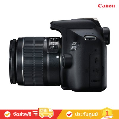 Canon EOS 1500D Kit (EF S18-55 IS II) - ถ่ายภาพความละเอียด 24.1 ล้านพิกเซล (กล้อง DSLR)