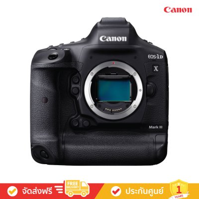 Canon EOS-1D X Mark III - ผู้นำแห่งการเปลี่ยนแปลง (EOS 1DXIII) (กล้อง DSLR)