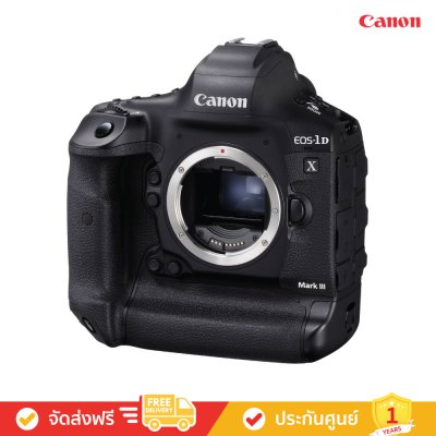 Canon EOS-1D X Mark III - ผู้นำแห่งการเปลี่ยนแปลง (EOS 1DXIII) (กล้อง DSLR)
