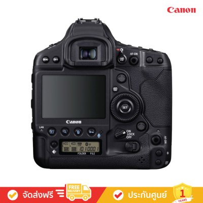 Canon EOS-1D X Mark III - ผู้นำแห่งการเปลี่ยนแปลง (EOS 1DXIII) (กล้อง DSLR)