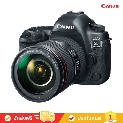 Canon EOS 5D Mark IV (EF24-105mm f/4L IS II USM) - กล้องละเอียด 30.4 MP (EOS 5DIV) (กล้อง DSLR)