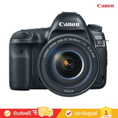 Canon EOS 5D Mark IV (EF24-105mm f/4L IS II USM) - กล้องละเอียด 30.4 MP (EOS 5DIV) (กล้อง DSLR)