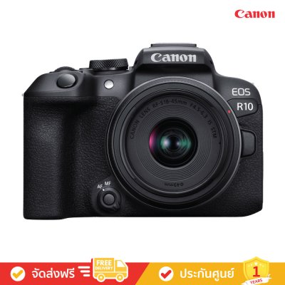 Canon EOS R10 (RF-S18-45mm f/4.5-6.3 IS STM) - เปิดประสบการณ์ใหม่ สร้างสรรค์ได้ไม่รู้จบ (กล้อง Mirrorless)