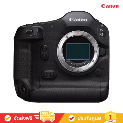 Canon EOS R1 - หนึ่งสำหรับมือโปร (กล้อง Mirrorless)