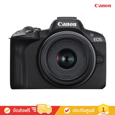 Canon EOS R50 (RF-S18-45mm f/4.5-6.3 IS STM) - กล้องของเหล่าคอนเทนต์ครีเอเตอร์คนรุ่นใหม่ (กล้อง Mirrorless)