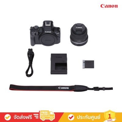 Canon EOS R50 (RF-S18-45mm f/4.5-6.3 IS STM) - กล้องของเหล่าคอนเทนต์ครีเอเตอร์คนรุ่นใหม่ (กล้อง Mirrorless)