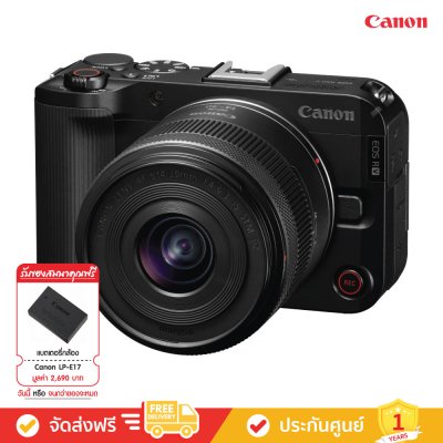 Canon EOS R50 V (RF-S14-30mm f/4-6.3 IS STM PZ) - ตัวจริงเรื่องวิดีโอ (กล้อง Mirrorless)