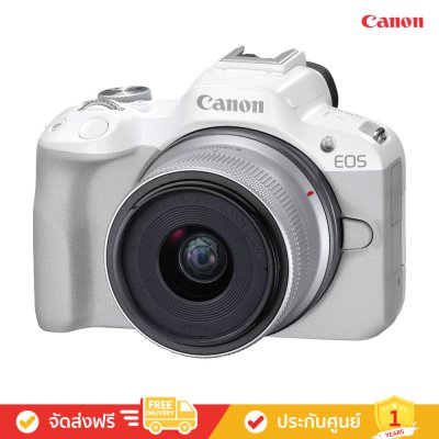 Canon EOS R50 (RF-S18-45mm f/4.5-6.3 IS STM) - กล้องของเหล่าคอนเทนต์ครีเอเตอร์คนรุ่นใหม่ (กล้อง Mirrorless)