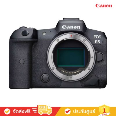 Canon EOS R5 (Body) - Born to Rule (กล้อง Mirrorless)