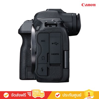 Canon EOS R5 (Body) - Born to Rule (กล้อง Mirrorless)