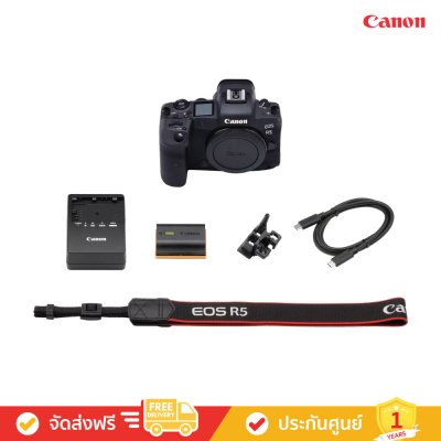Canon EOS R5 (Body) - Born to Rule (กล้อง Mirrorless)