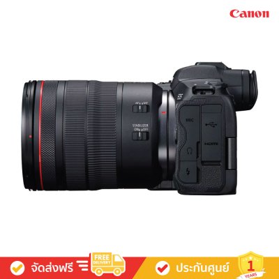 Canon EOS R5 (RF-24-105mm f/4L IS USM) - Born to Rule (กล้อง Mirrorless)